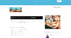 Desktop Screenshot of minionrush.net