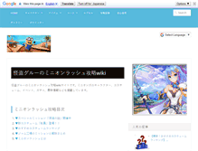 Tablet Screenshot of minionrush.net